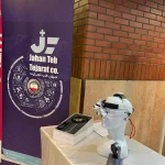 هفدهمین کنگره تازه ها در بیماری های پوست