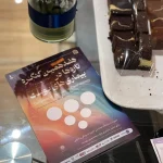 هفدهمین کنگره تازه ها در بیماری های پوست